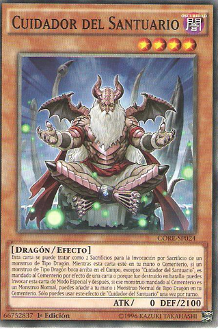 File:KeeperoftheShrine-CORE-SP-C-1E.png