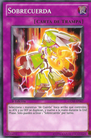 File:Overwind-GENF-SP-C-1E.png