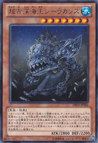 File:SuperancientDeepseaKingCoelacanth-DE02-JP-R.jpg