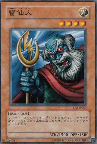 File:TheImmortalofThunder-BE2-JP-C.jpg