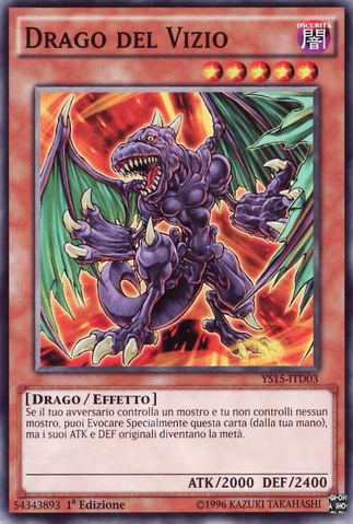 File:ViceDragon-YS15-IT-C-1E.png