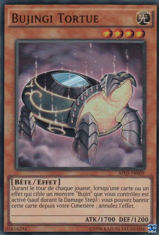 File:BujingiTurtle-AP05-FR-SR-UE.png