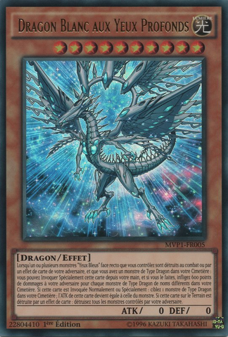 File:DeepEyesWhiteDragon-MVP1-FR-UR-1E.png