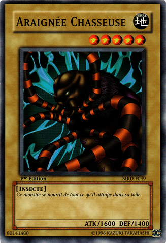 File:HunterSpider-MRD-FR-C-1E.png