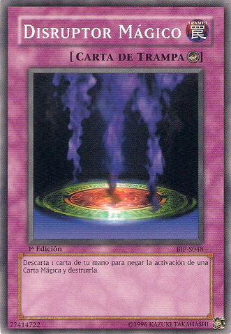 File:MagicJammer-BIP-SP-C-1E.png