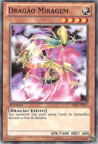 File:MirageDragon-SDBE-PT-C-1E.png
