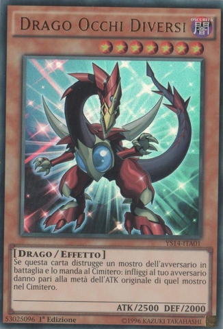 File:OddEyesDragon-YS14-IT-UR-1E.png