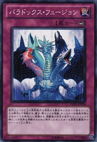 File:ParadoxFusion-DREV-JP-C.jpg