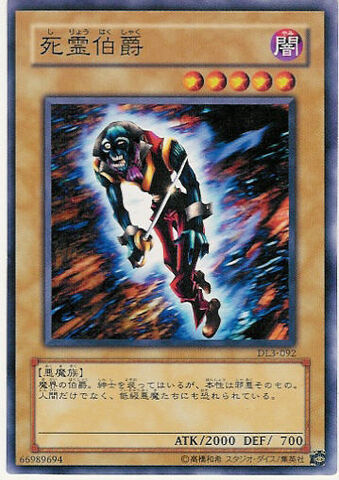 File:TheEarlofDemise-DL3-JP-C.jpg