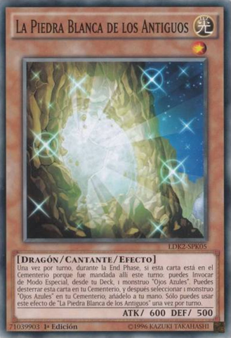 File:TheWhiteStoneofAncients-LDK2-SP-C-1E.png