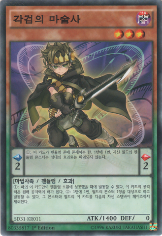 File:TimebreakerMagician-SD31-KR-C-1E.png