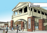 Domino City Museum - manga