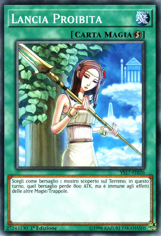 File:ForbiddenLance-YS17-IT-C-1E.png