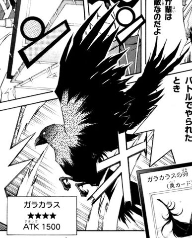 File:Garakarasu-JP-Manga-ZX-NC.jpg