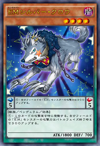 File:PerformapalSilverClaw-JP-Anime-AV.png