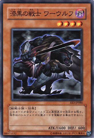 File:PitchBlackWarwolf-EE3-JP-C.jpg