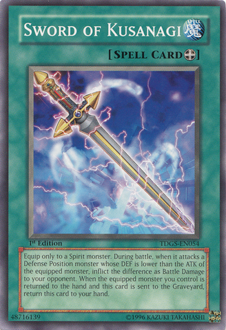 File:SwordofKusanagi-TDGS-EN-C-1E.png