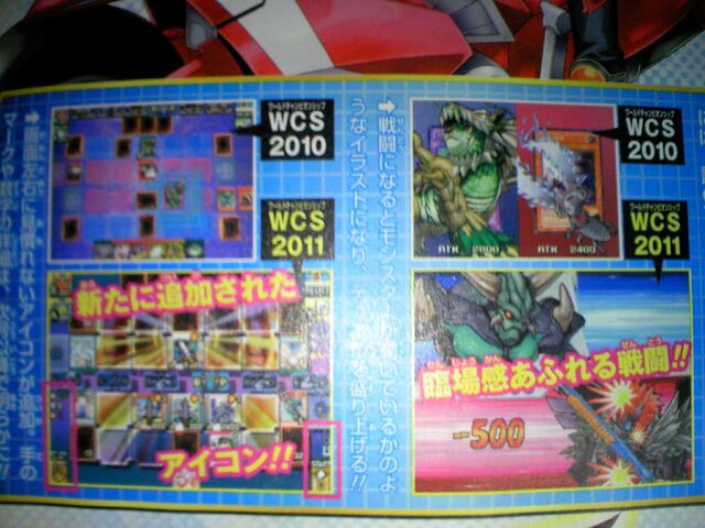 File:Ygo wc 2011.jpg