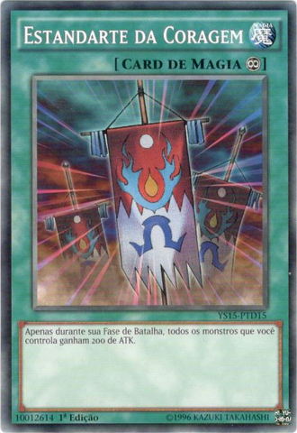 File:BannerofCourage-YS15-PT-C-1E.png