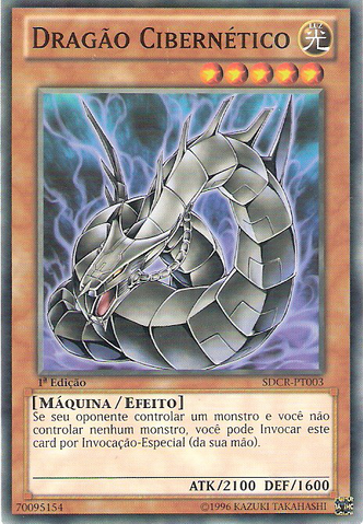 File:CyberDragon-SDCR-PT-C-1E-Alt.png