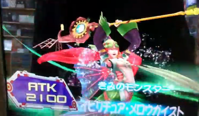 File:EvigishkiMerrowgeist-DT-JP-VG-NC.png