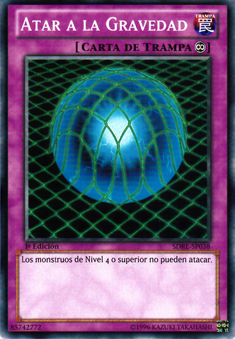 File:GravityBind-SDRE-SP-C-1E.png