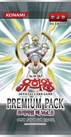 File:PP05-BoosterKR.png