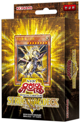File:SR02-DeckKR.png