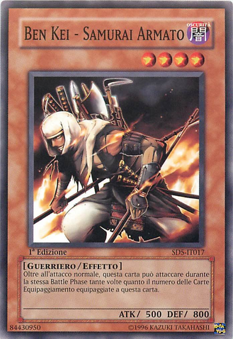 File:ArmedSamuraiBenKei-SD5-IT-C-1E.png