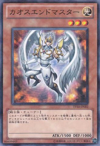 File:ChaosEndMaster-TP20-JP-NPR.jpg