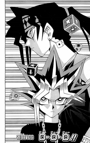 File:Duelist 77.png