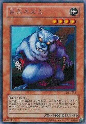 File:GiantRat-DL1-JP-R.jpg