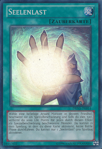 File:SoulCharge-DRLG-DE-SR-UE.png