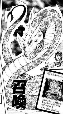 File:UrubonustheAvatarofMalice-JP-Manga-GX-NC.jpg