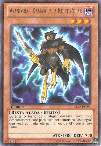 File:BlackwingDamascusthePolarNight-CBLZ-PT-R-1E.png