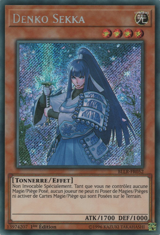 File:DenkoSekka-BLLR-FR-ScR-1E.png