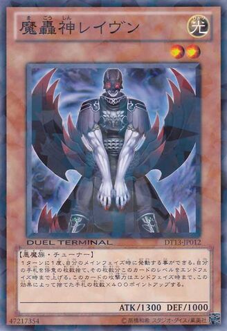 File:FabledRaven-DT13-JP-DNPR-DT.jpg