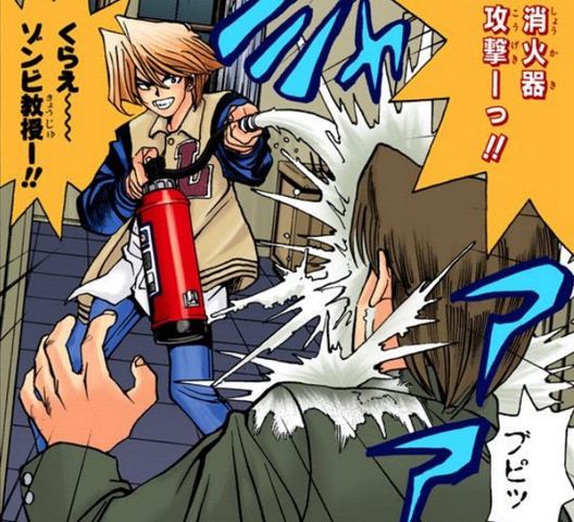File:Fire extinguisher attack.png