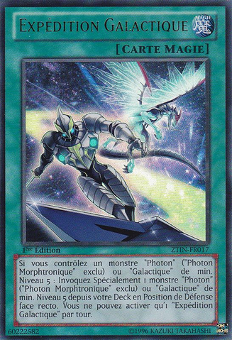 File:GalaxyExpedition-ZTIN-FR-UR-1E.png