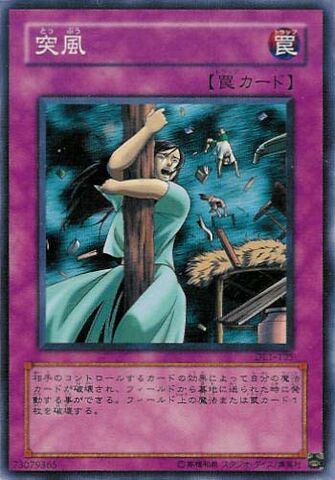 File:Gust-DL1-JP-C.jpg