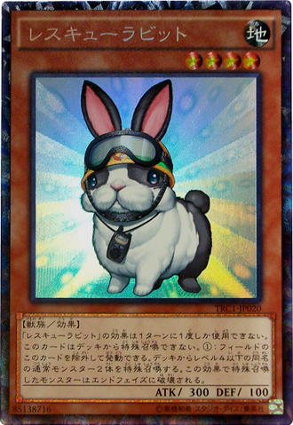 File:RescueRabbit-TRC1-JP-CR.png