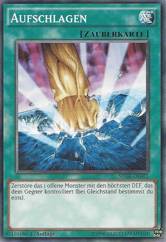 File:SmashingGround-SDGR-DE-C-1E.png