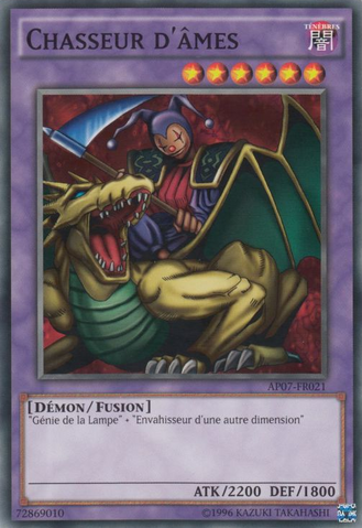 File:SoulHunter-AP07-FR-SP-UE.png