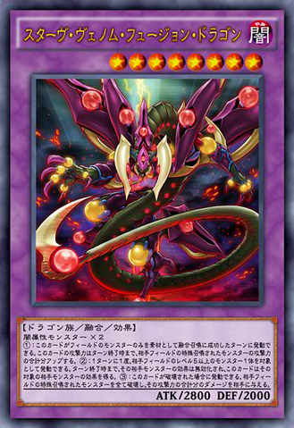 File:StarvingVenomFusionDragon-JP-Anime-AV.png