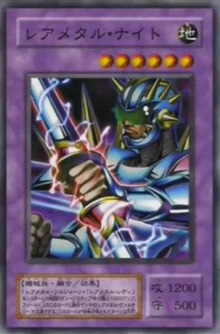 File:SuperRoboyarou-JP-Anime-DM.png