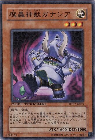 File:TheFabledGanashia-DT07-JP-DNPR-DT.jpg