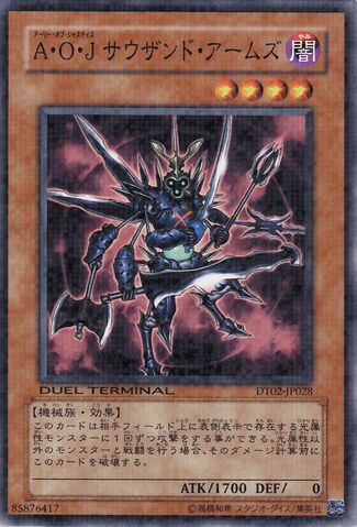 File:AllyofJusticeThousandArms-DT02-JP-DNPR-DT.jpg