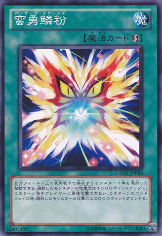 File:BerserkScales-GAOV-JP-C.jpg