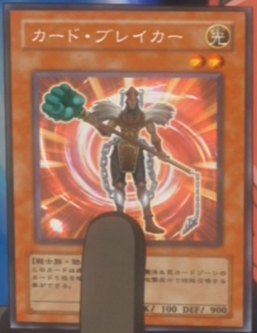 File:CardBreaker-JP-Anime-5D.png