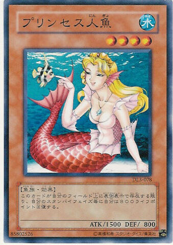 File:CureMermaid-DL3-JP-C.jpg